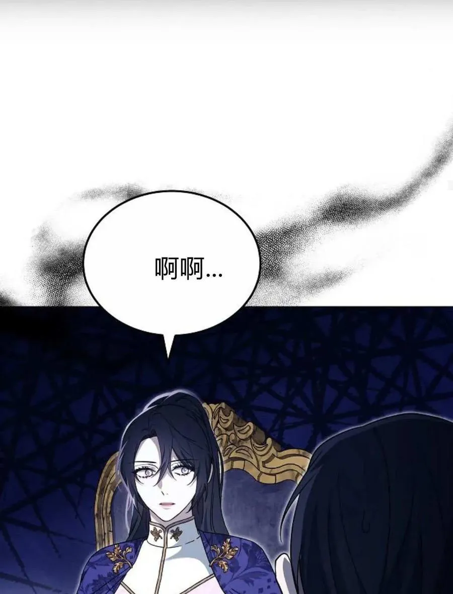 第90话67