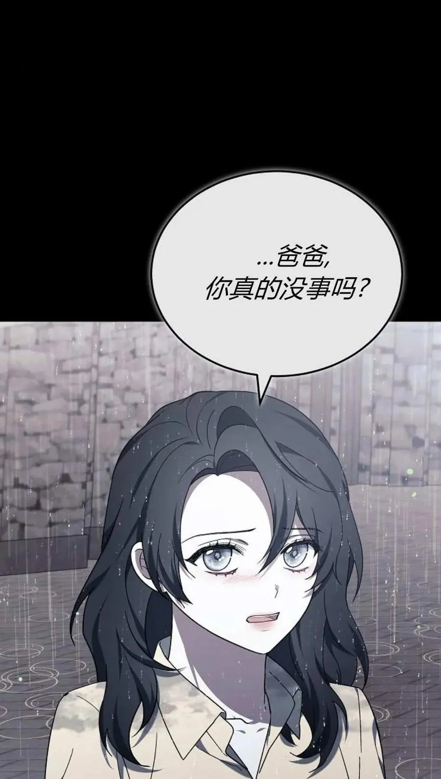 第89话106