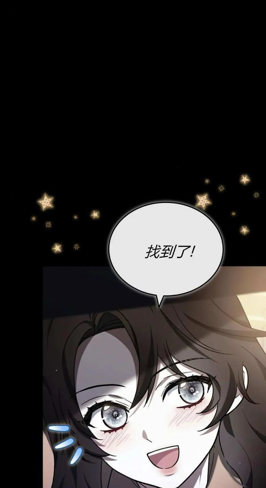 第89话38