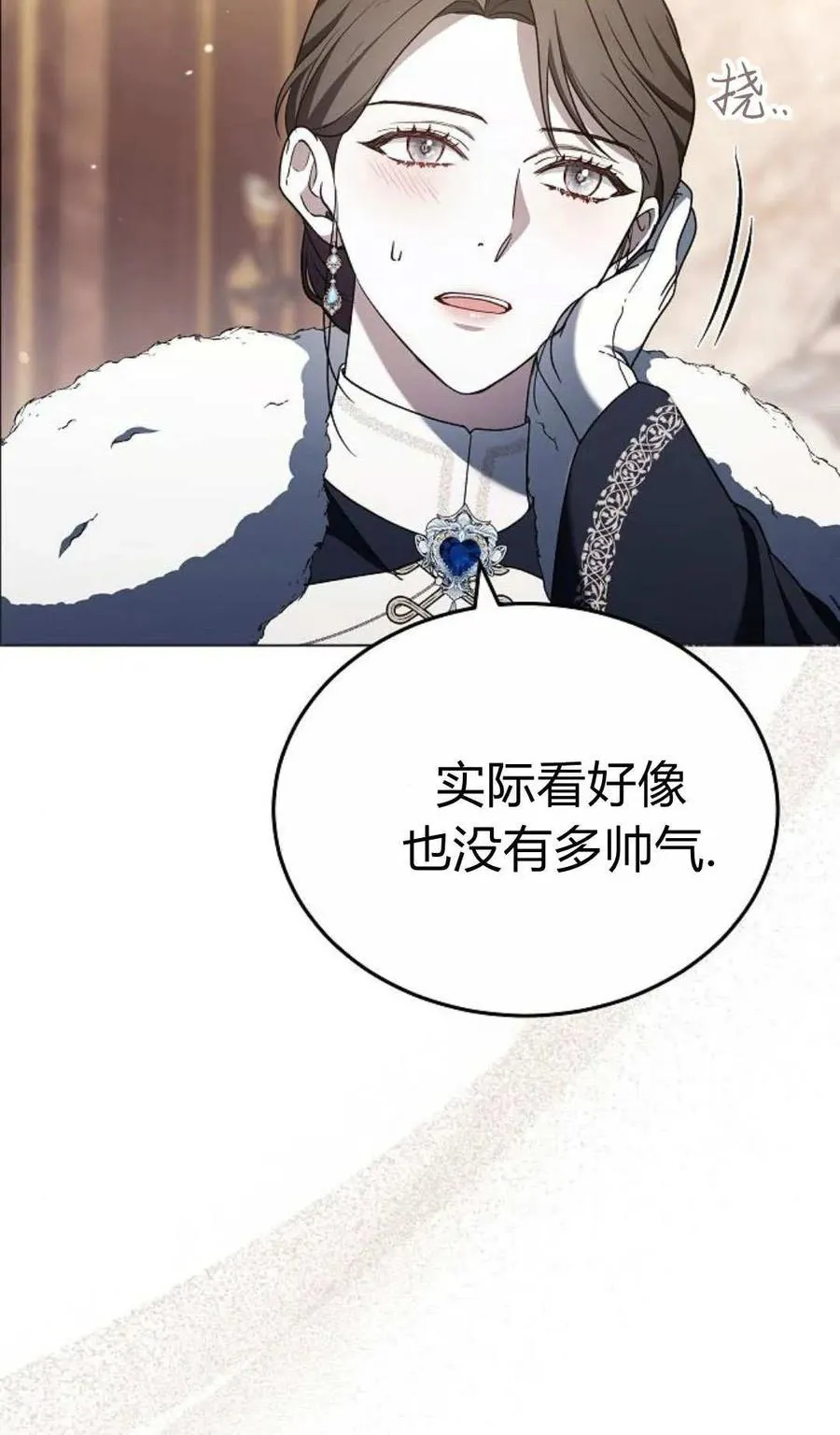 第91话67