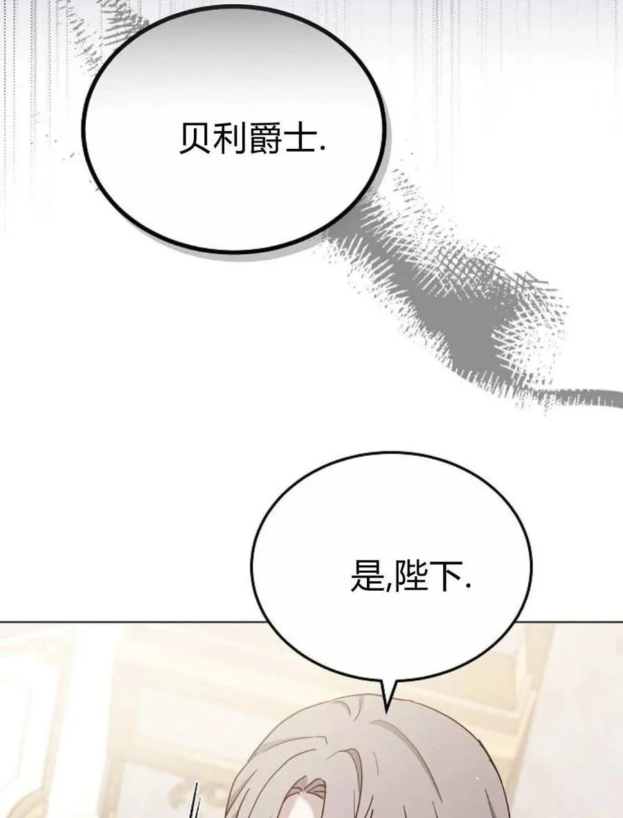 第90话71