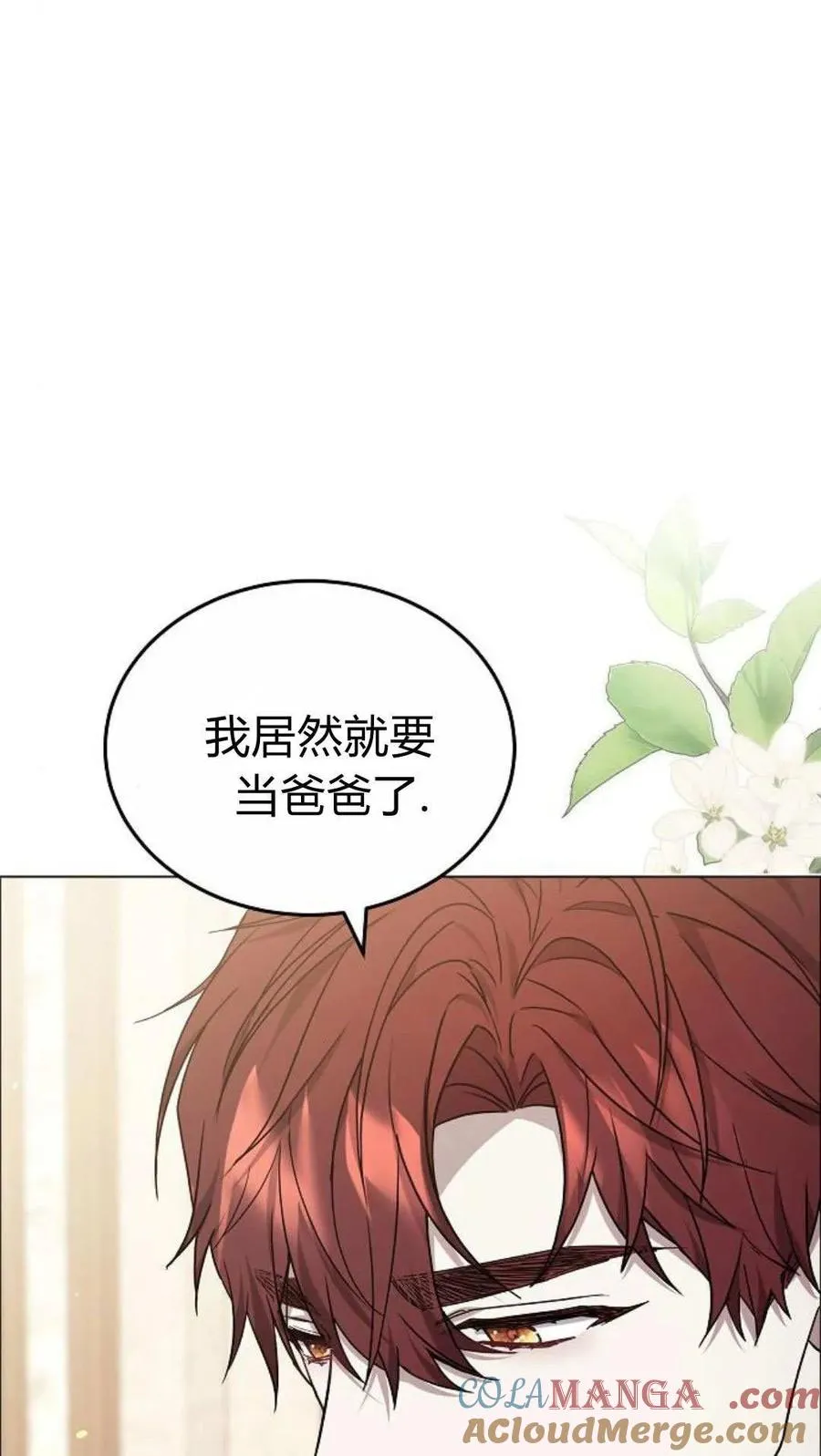 第91话12