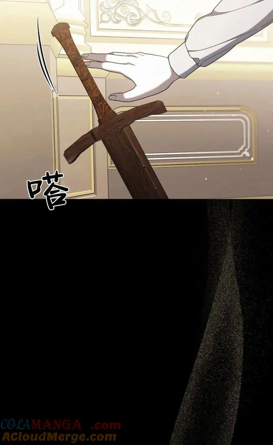 第89话76