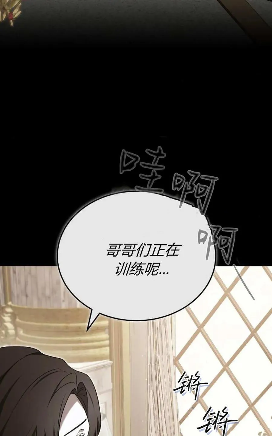 第89话5