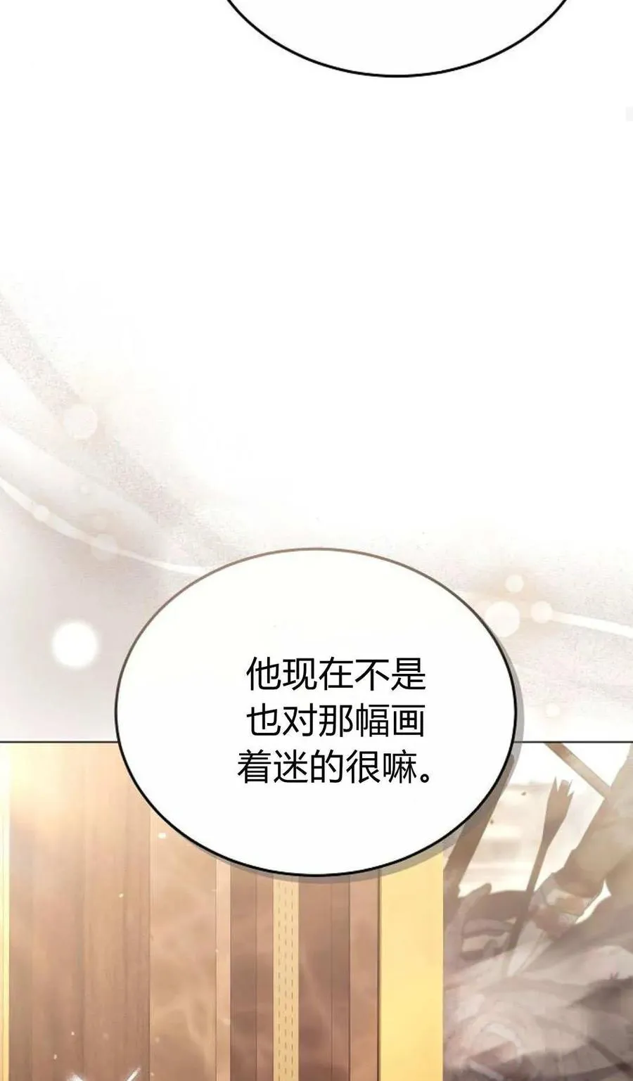 第91话69