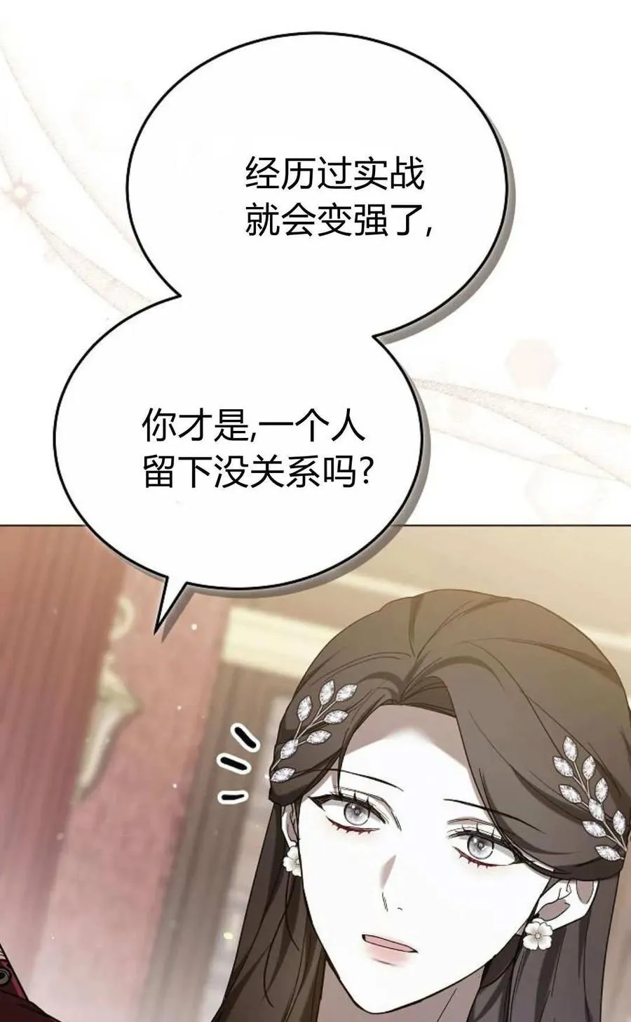第90话22