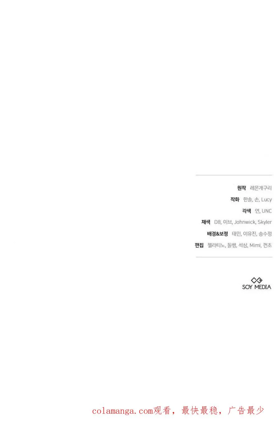 第91话119