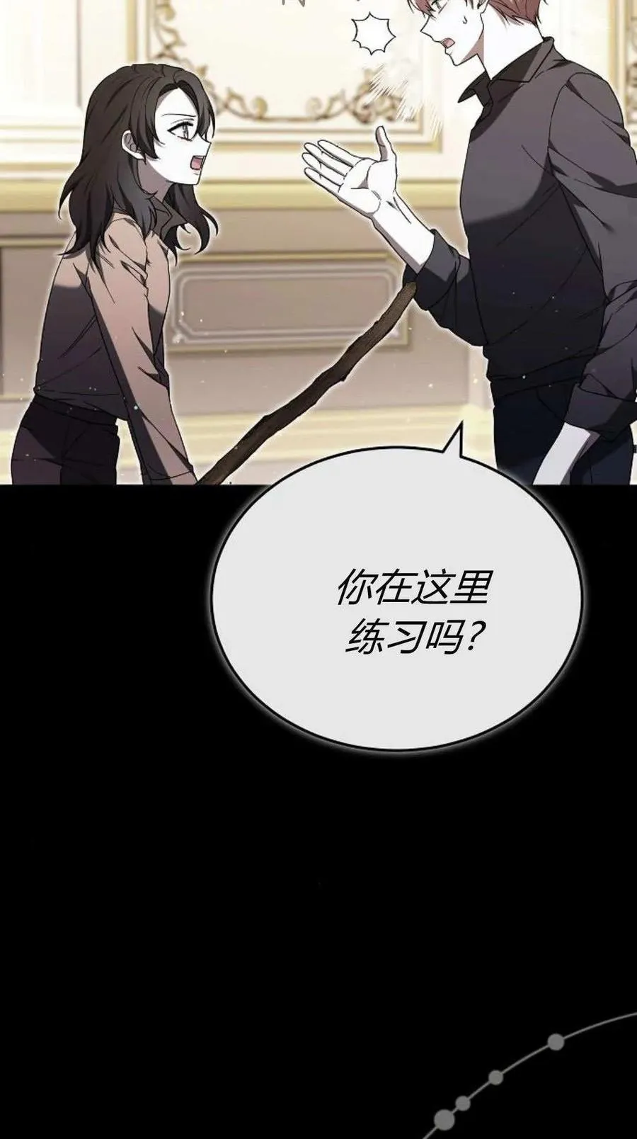 第89话50