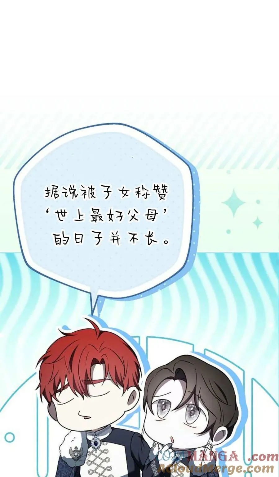 第91话72