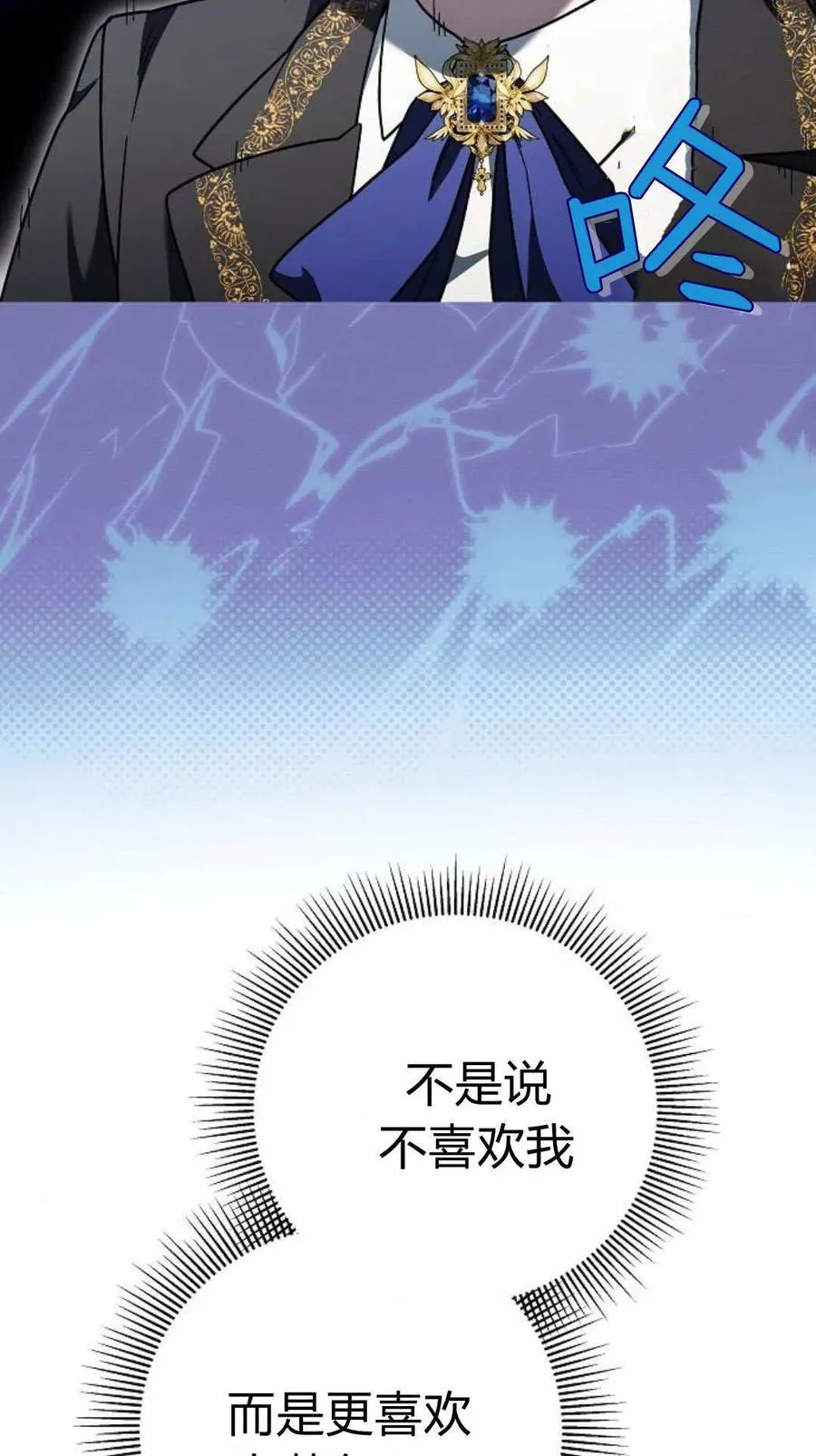 第91话91