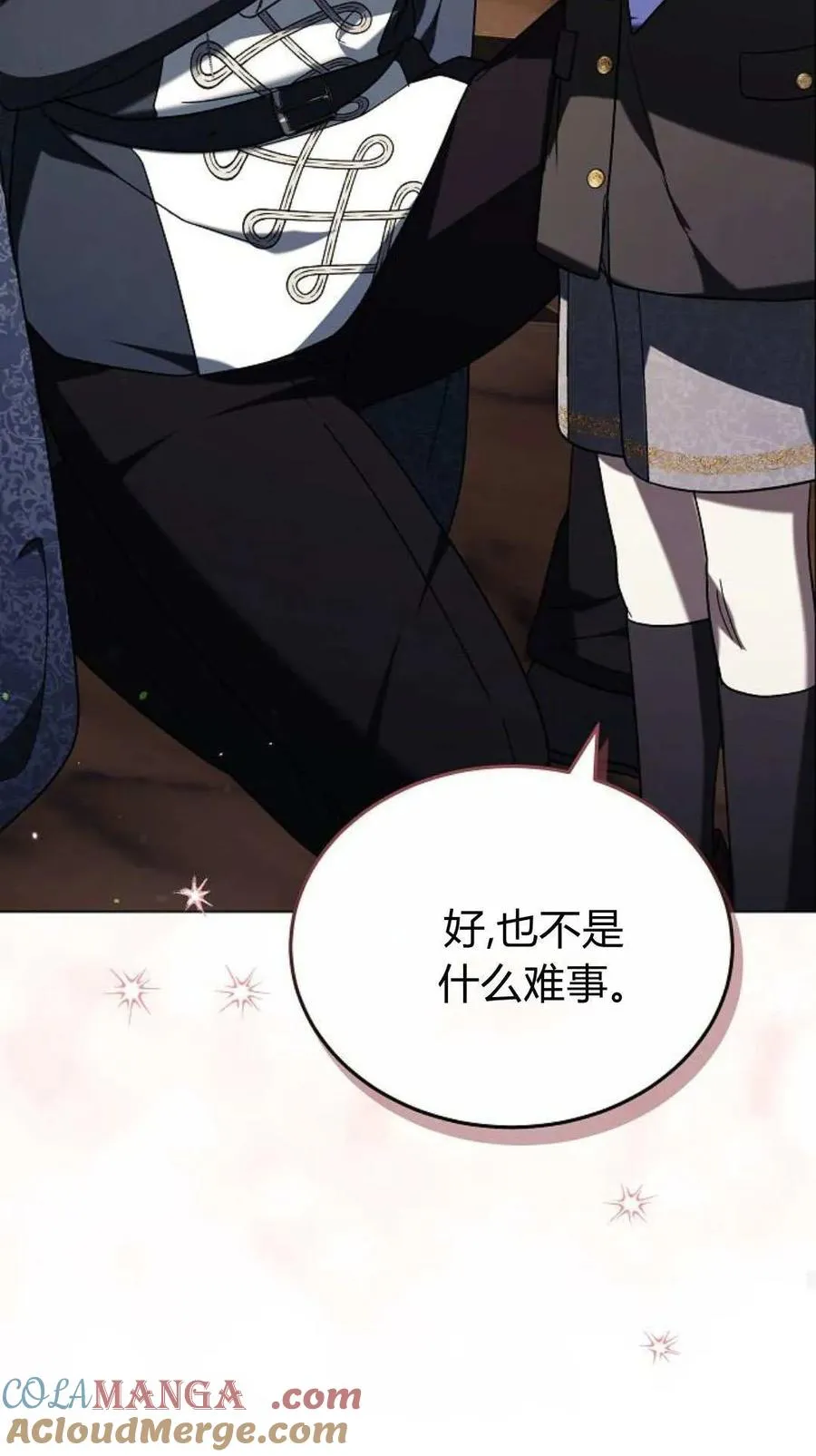 第91话104