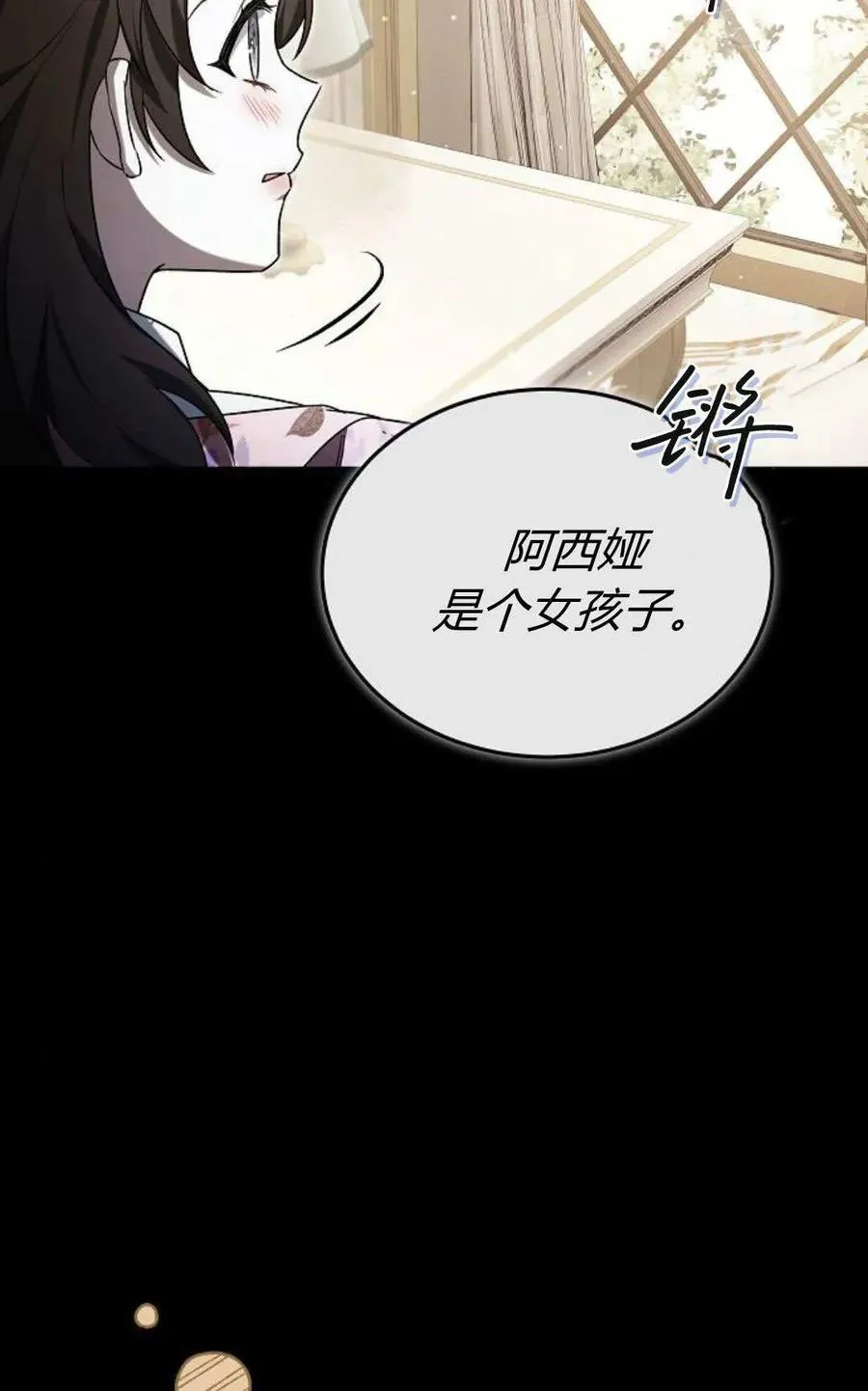 第89话6