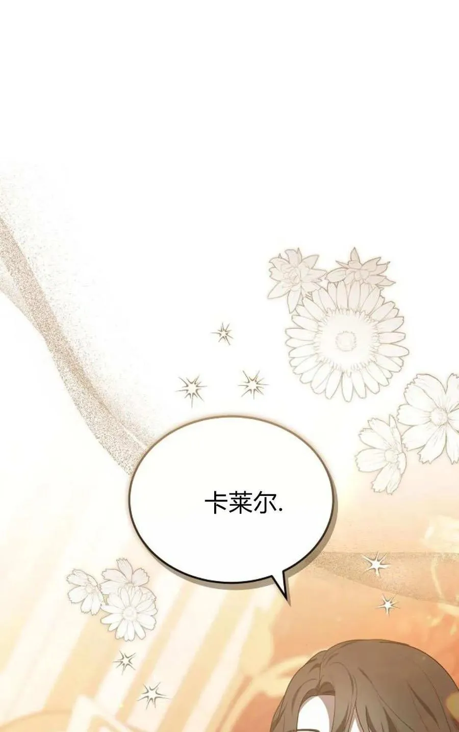 第91话45