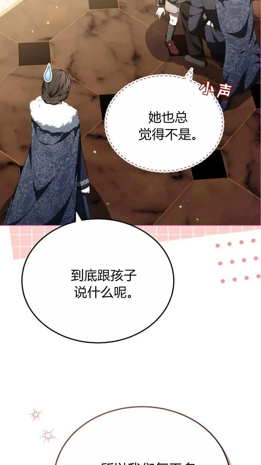 第91话102