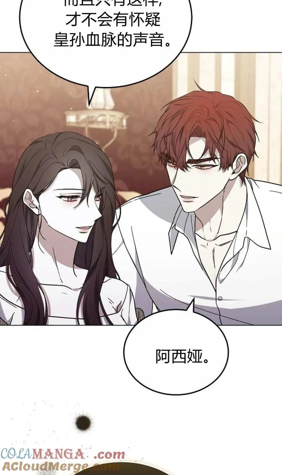 第91话20