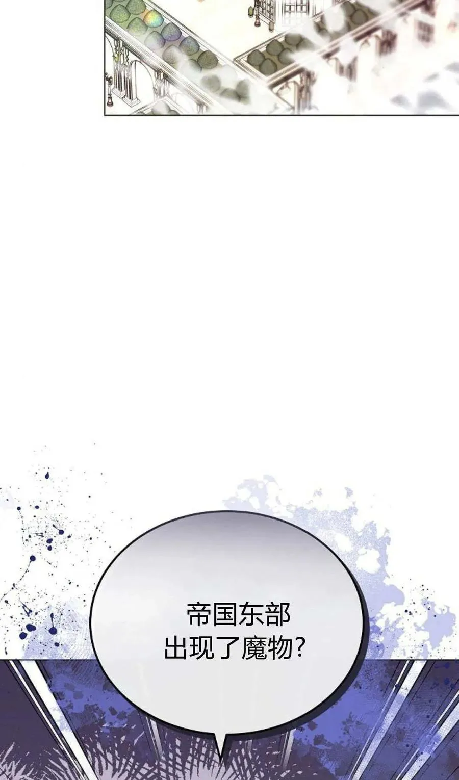 第90话13