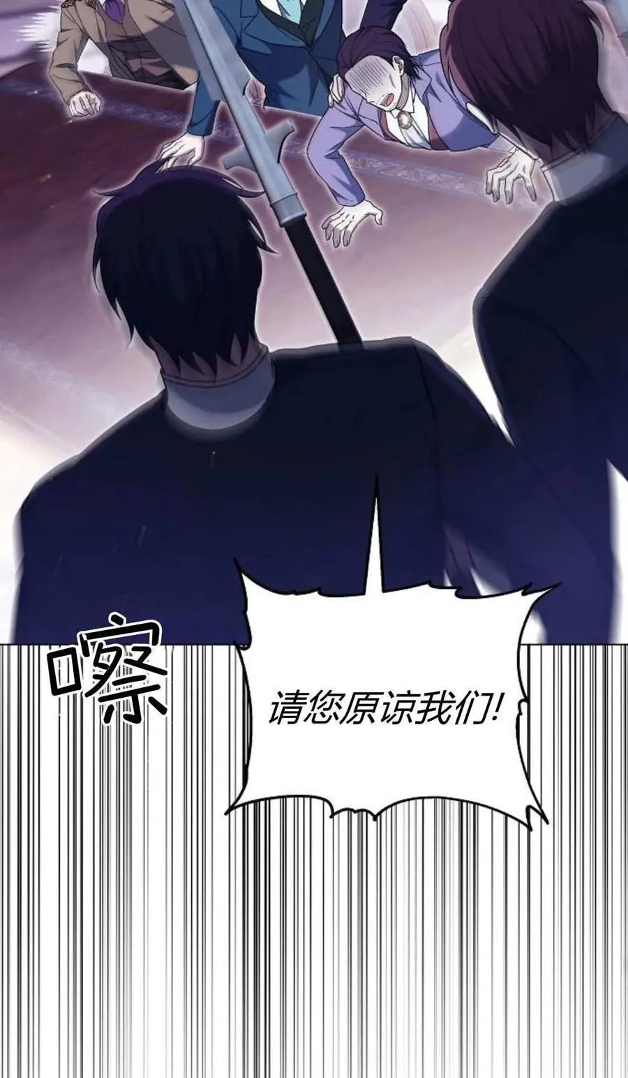 第90话79