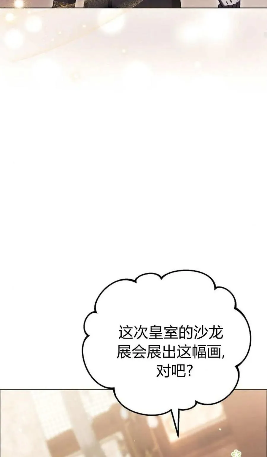 第91话63
