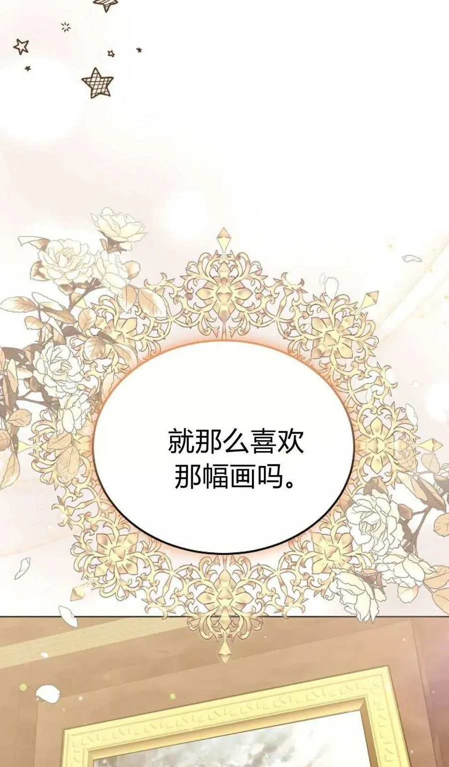 第91话61
