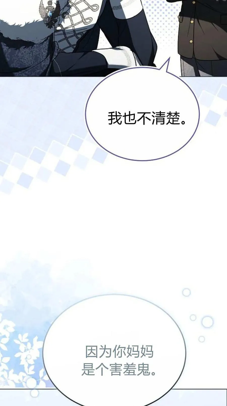 第91话98