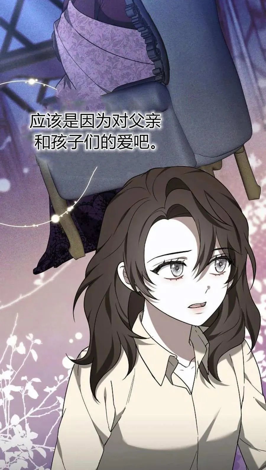 第89话111