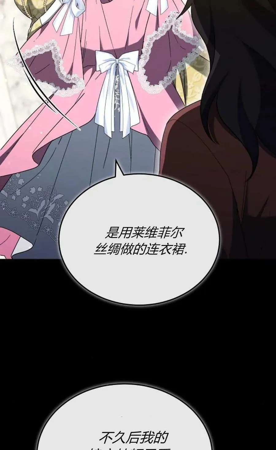 第89话81