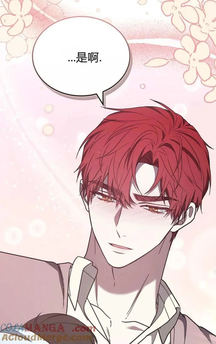第91话52