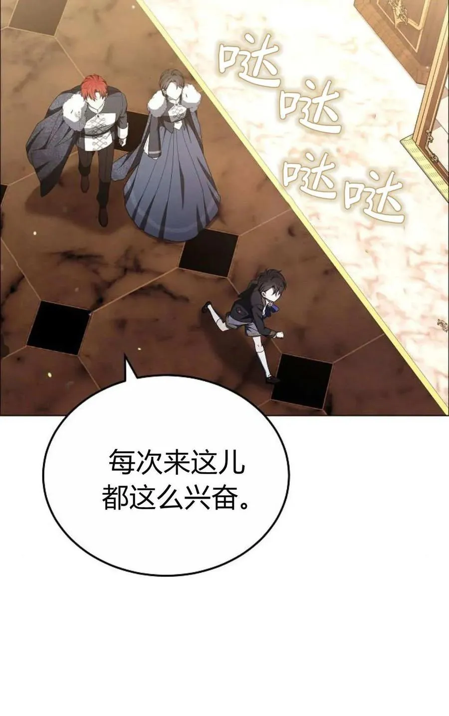 第91话59