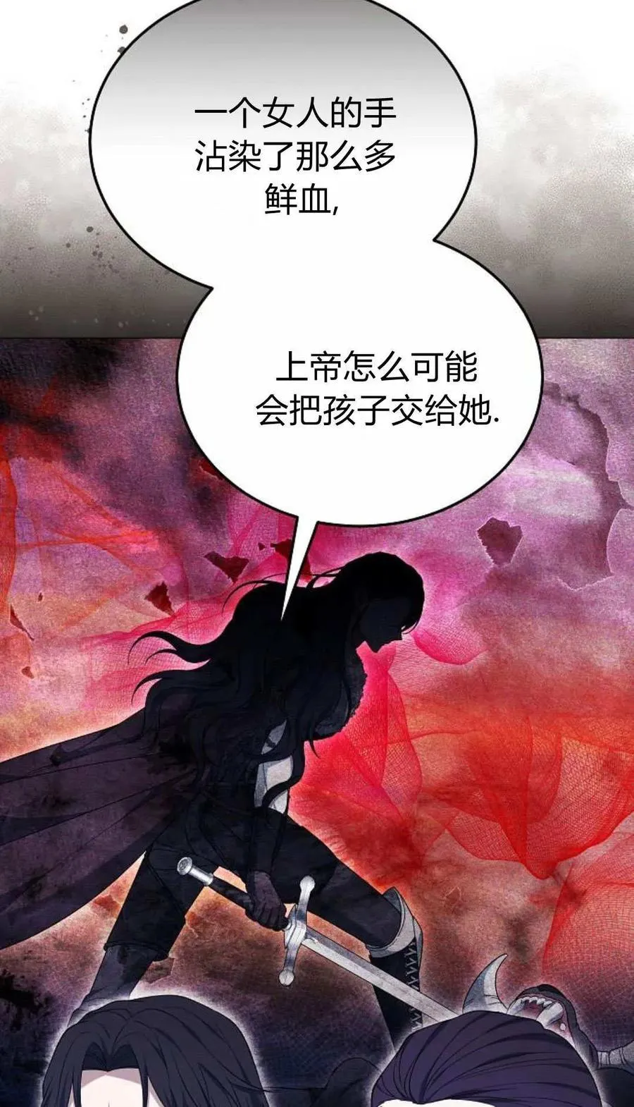 第90话38