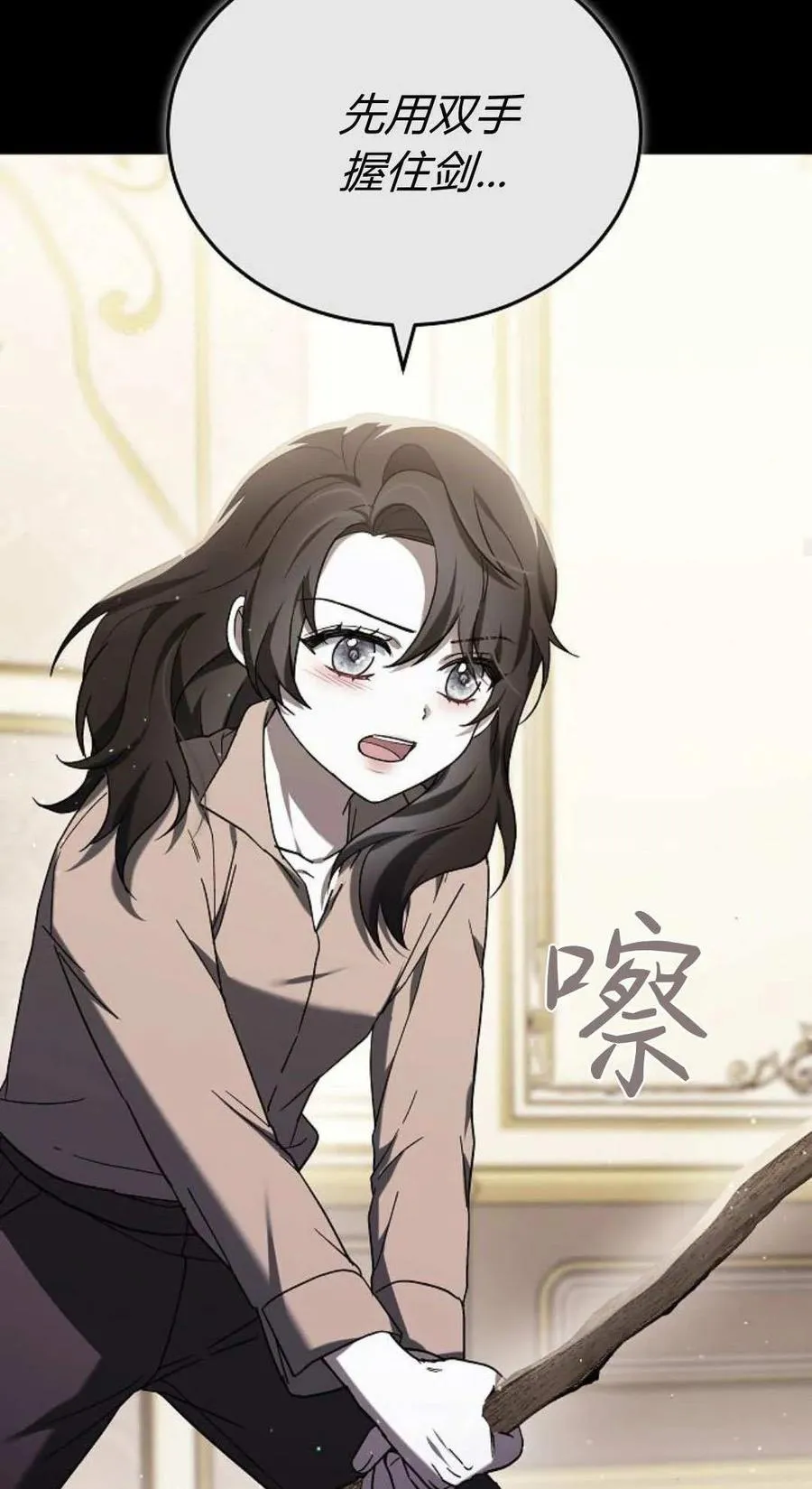 第89话41