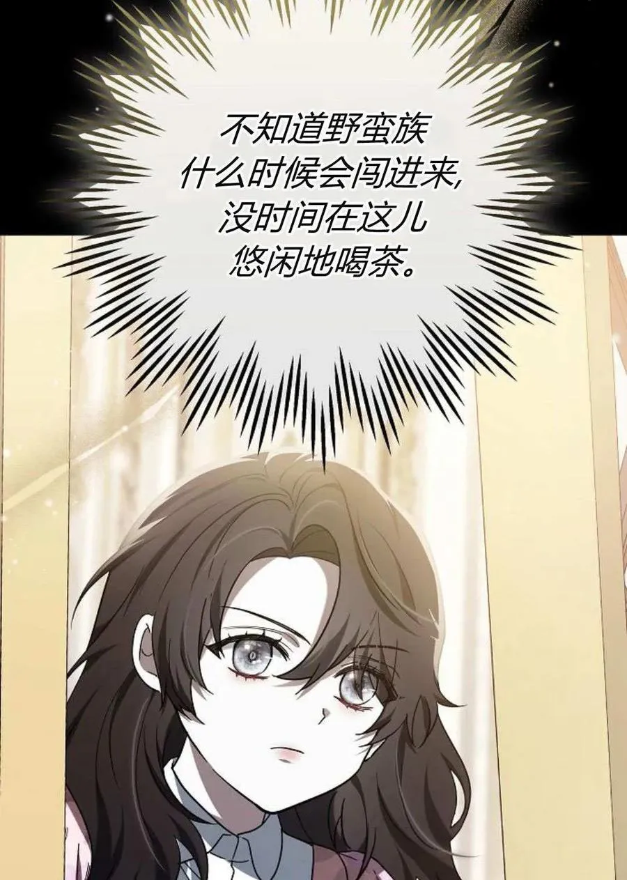 第89话21