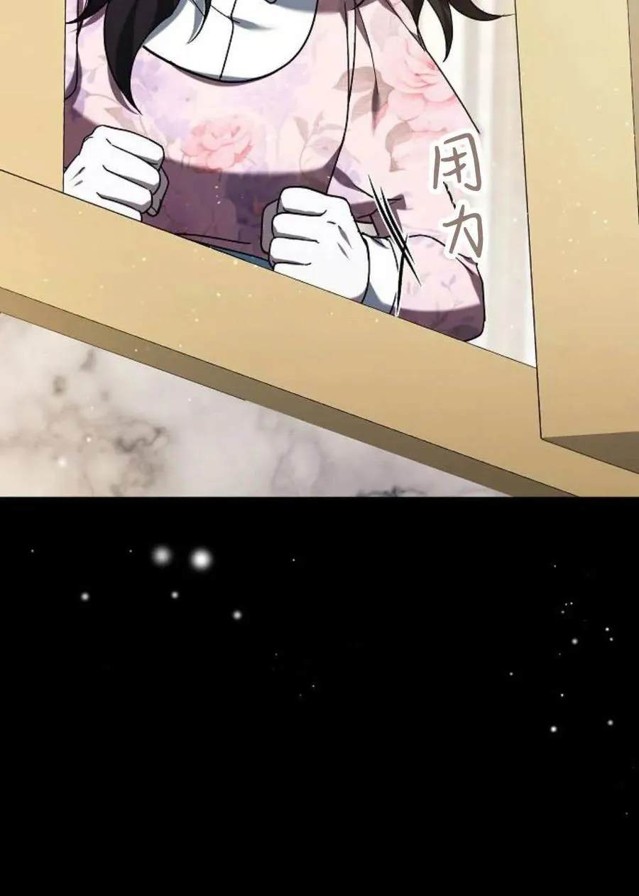 第89话22