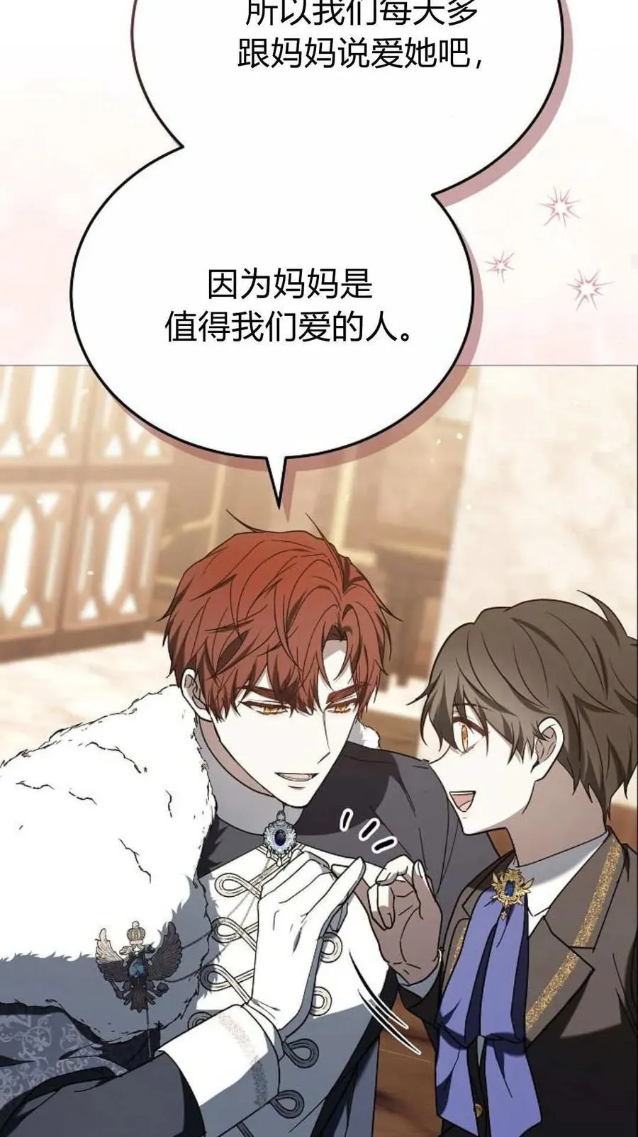 第91话103