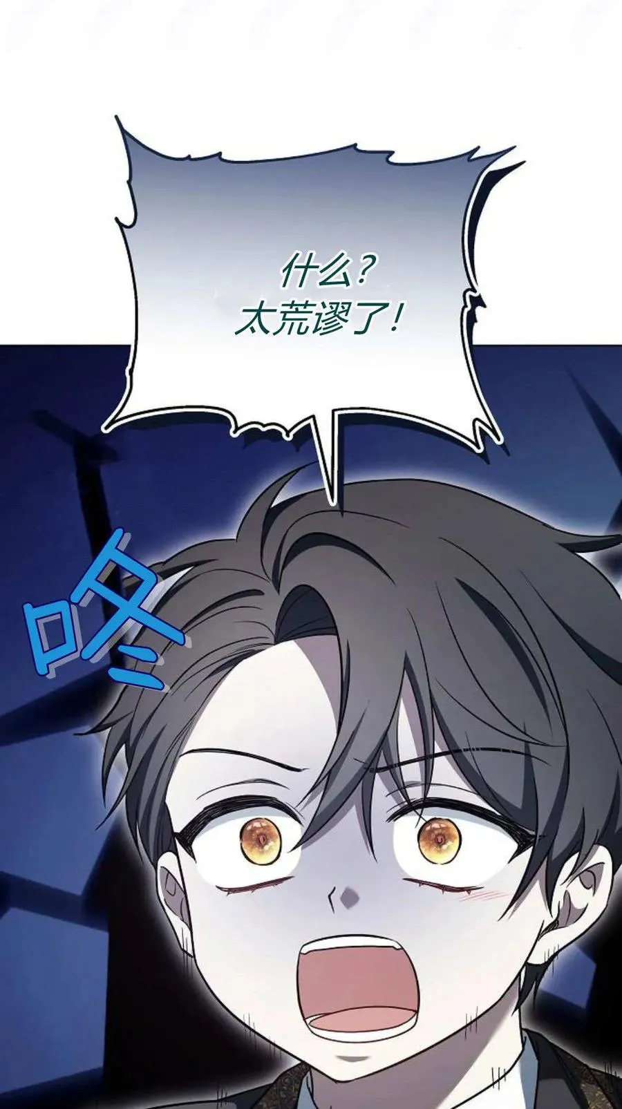 第91话90