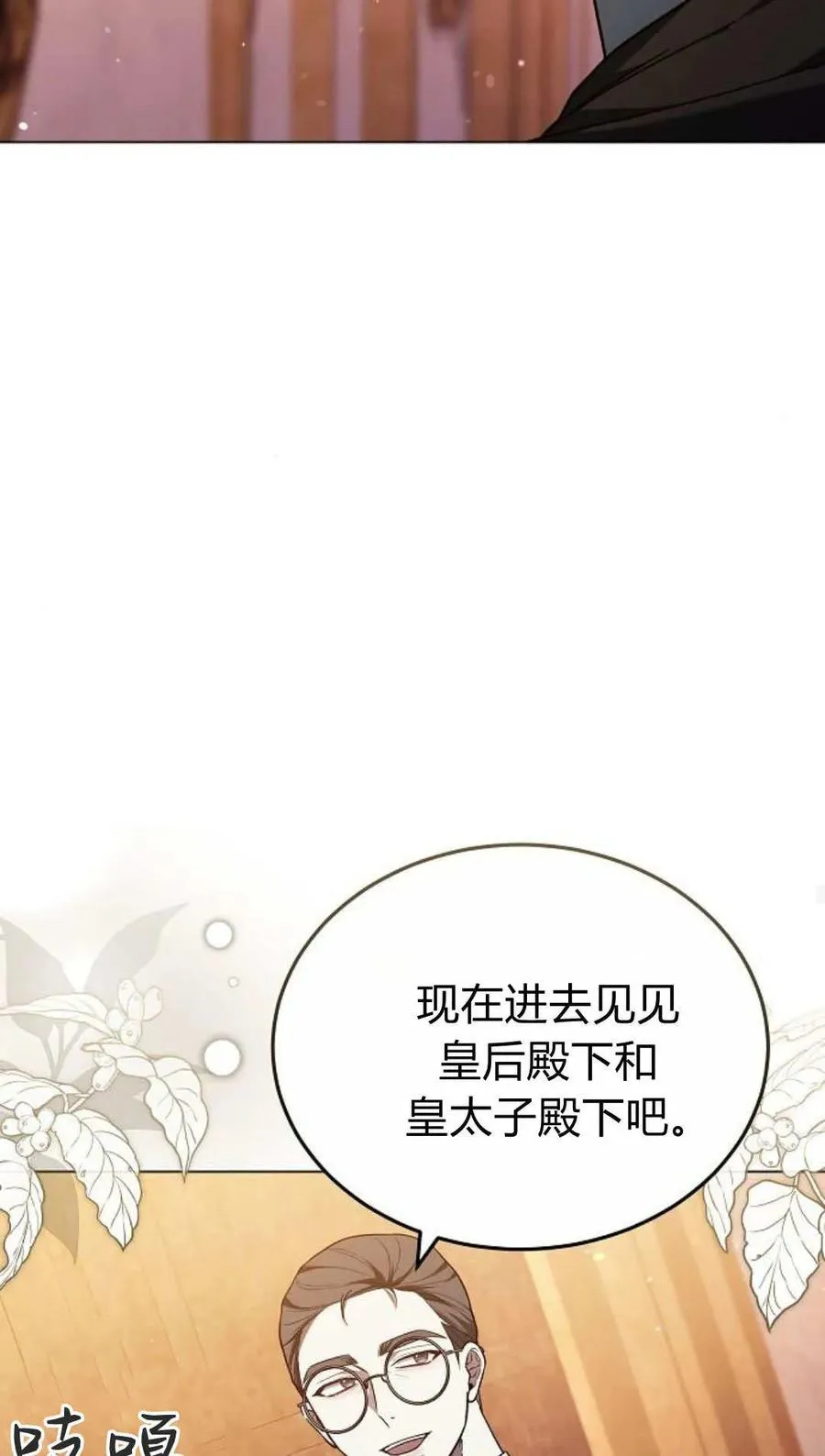 第91话42