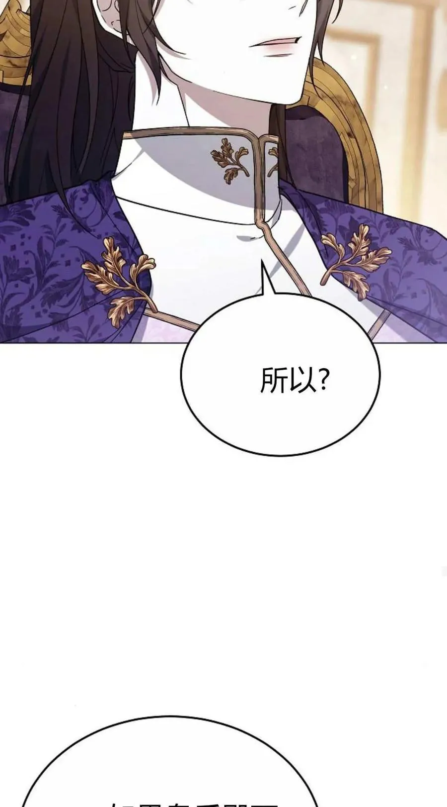 第90话47