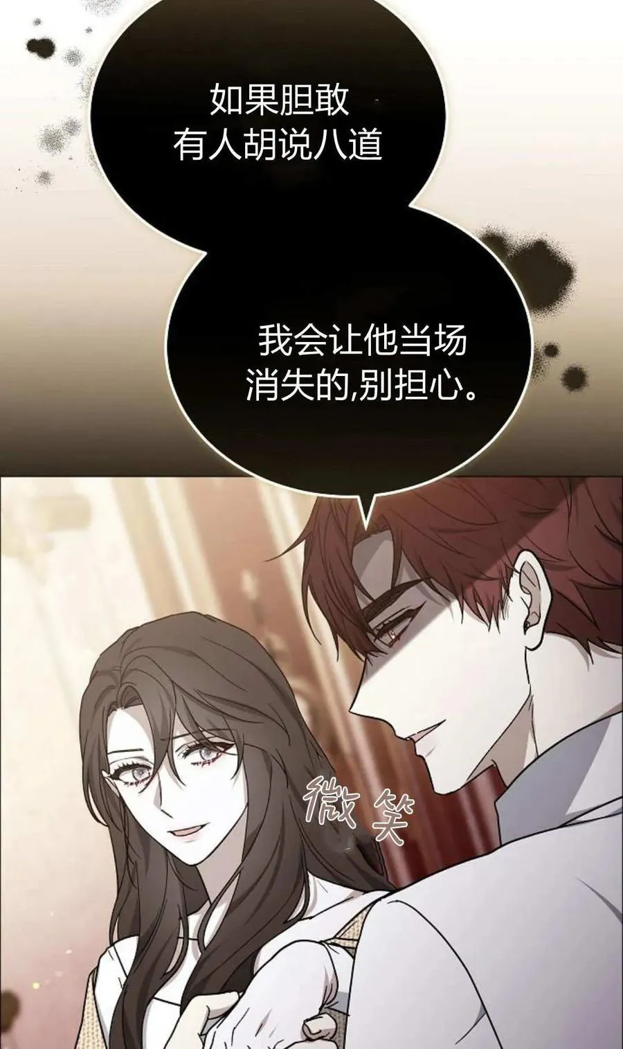 第91话21