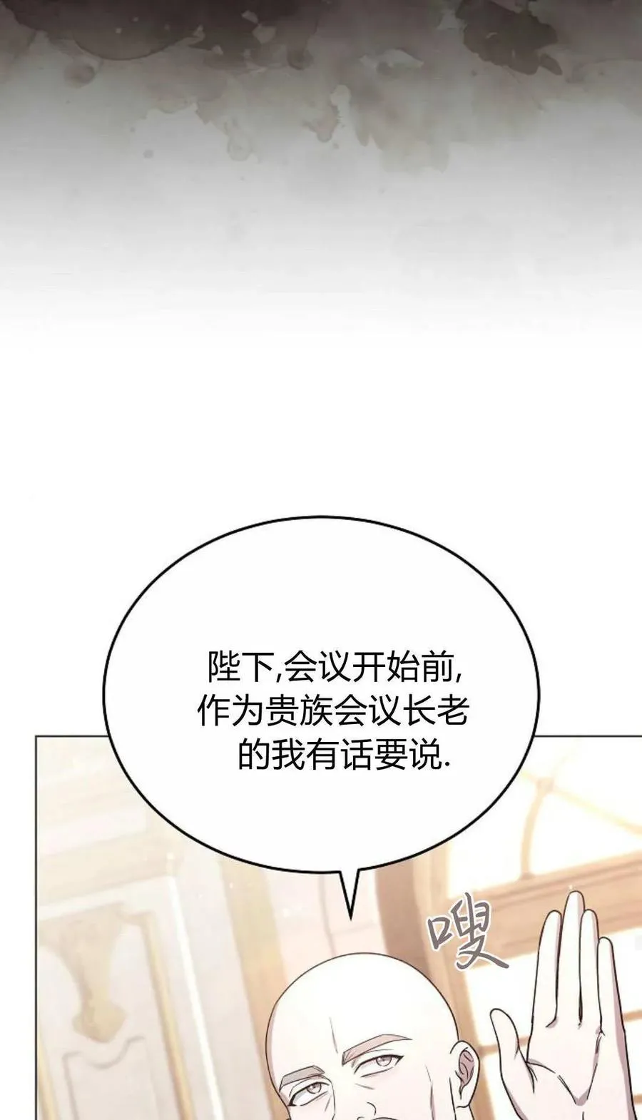 第90话42