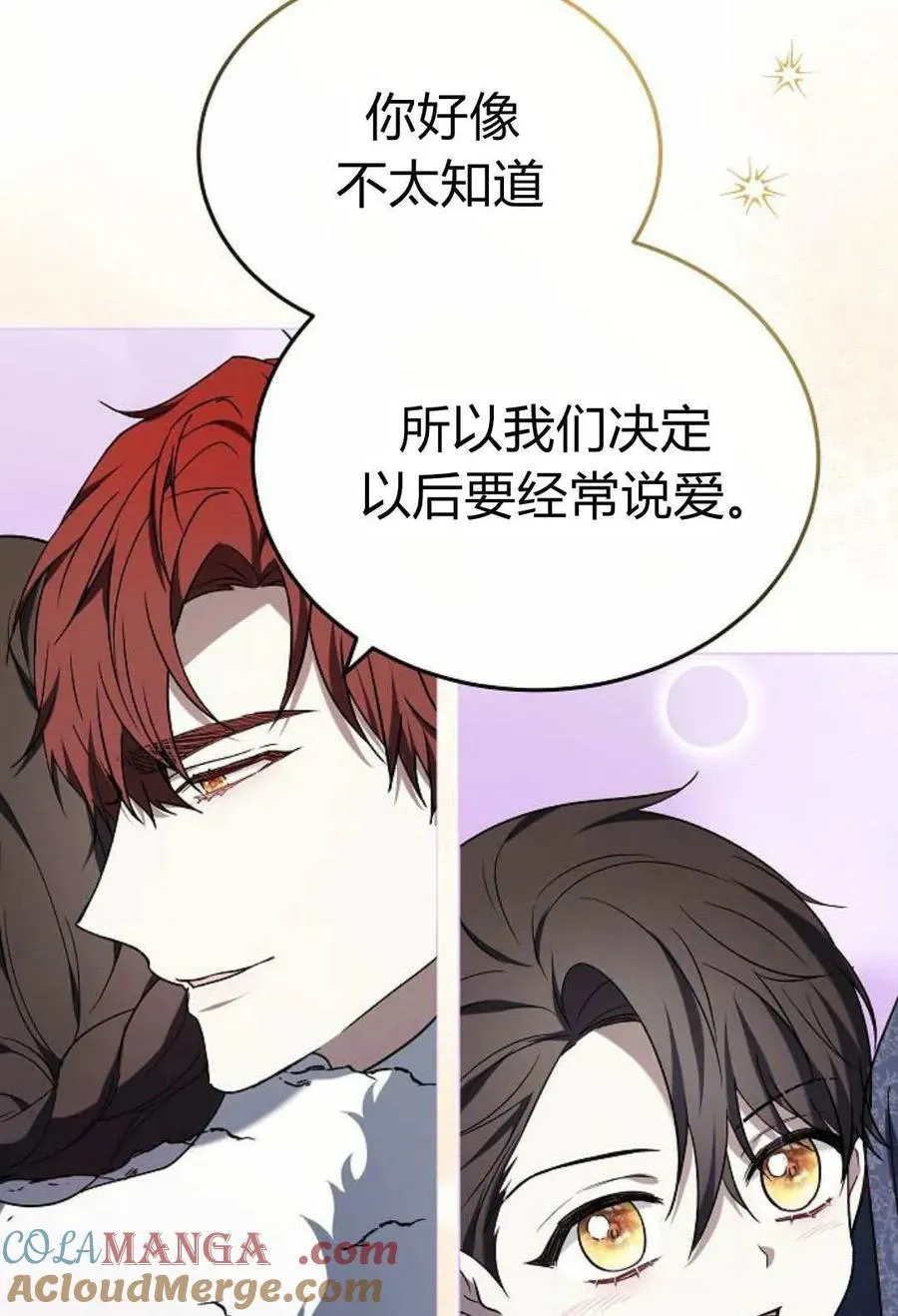 第91话112