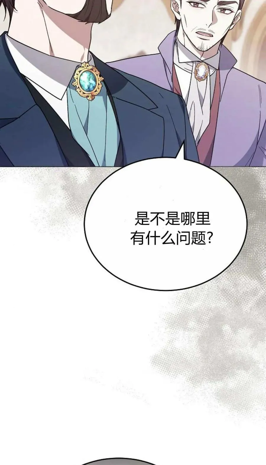 第90话37