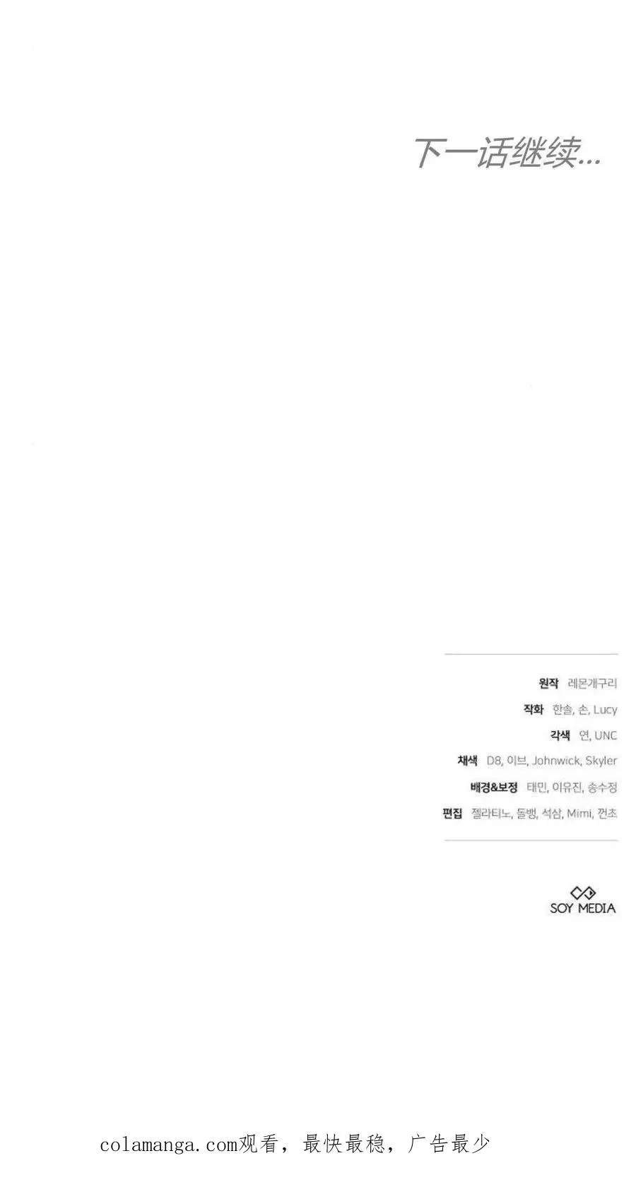 第90话119