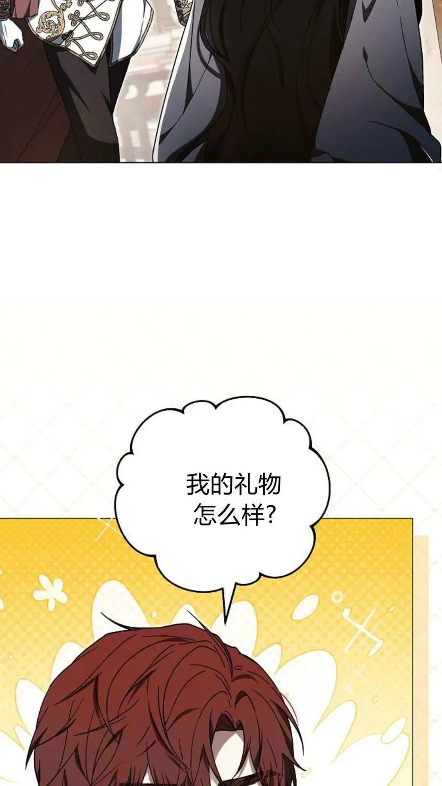 第90话109