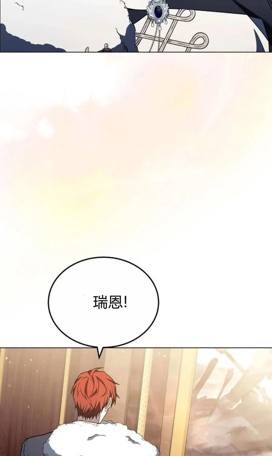 第91话82