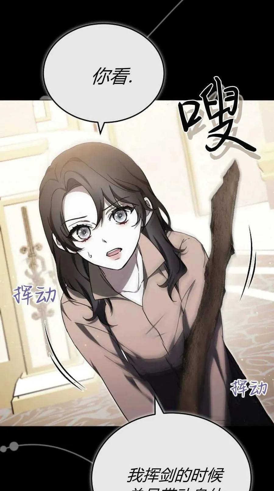 第89话51