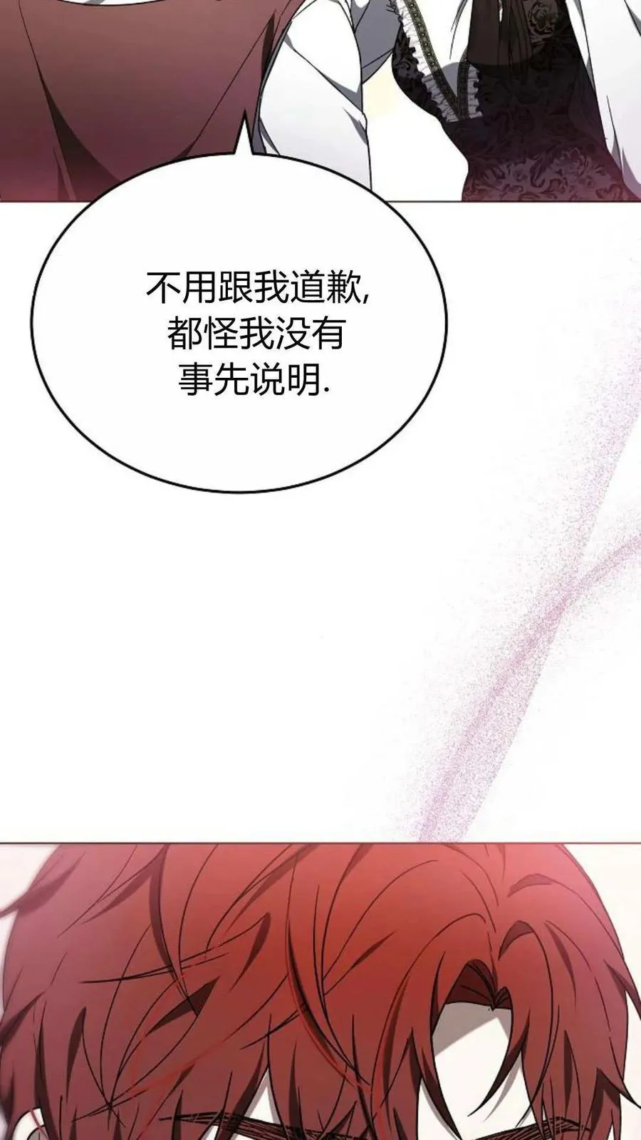 第90话114
