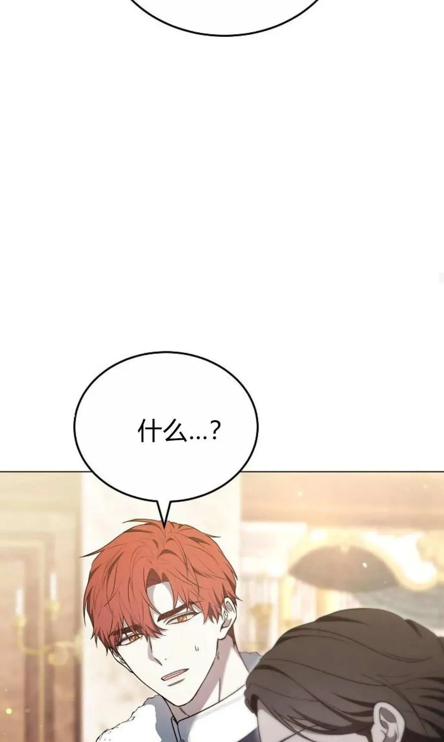 第91话78