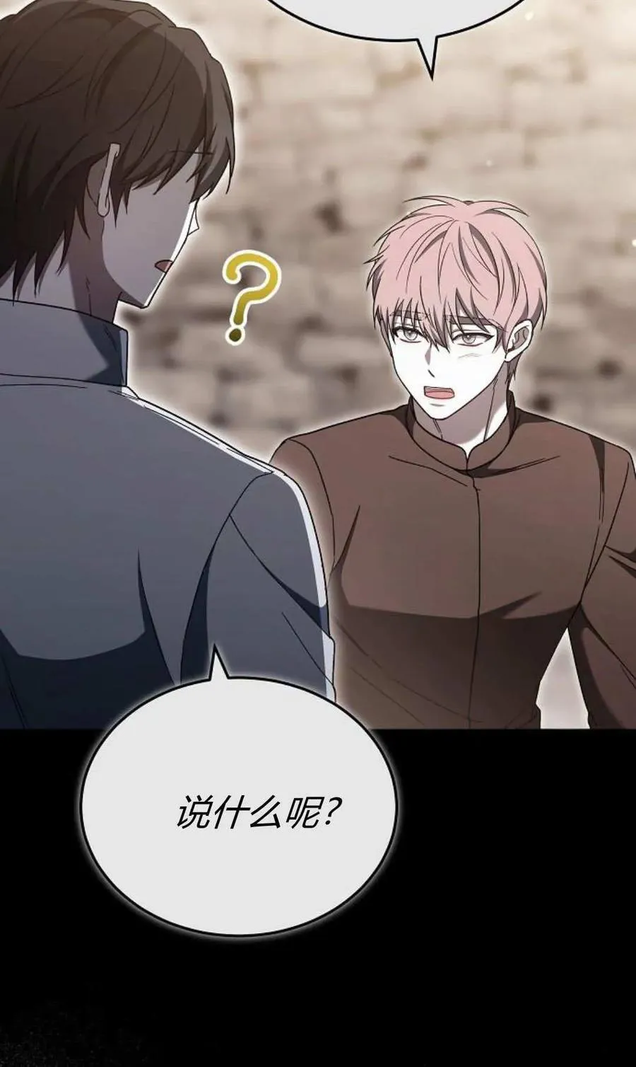 第89话63