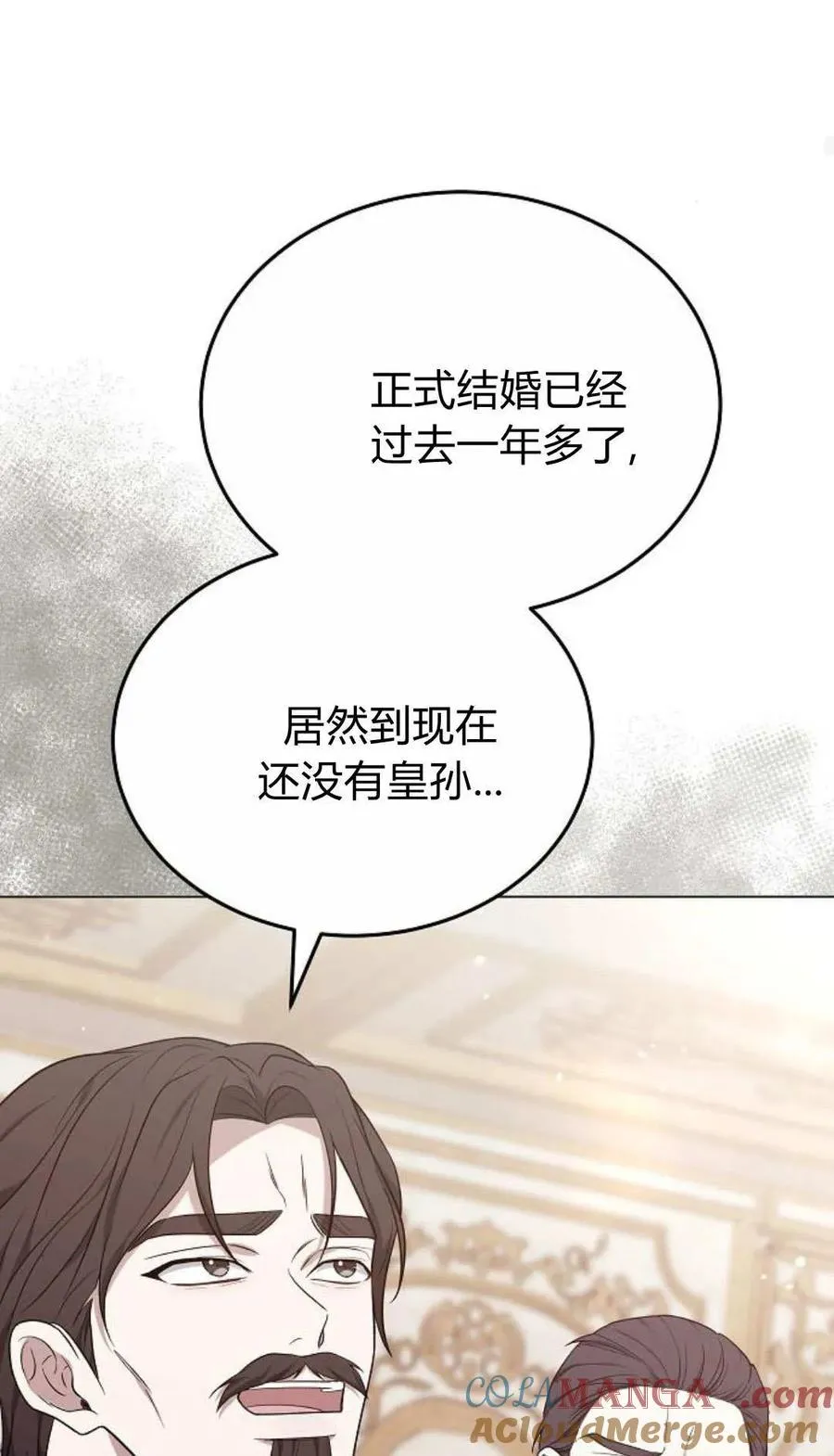 第90话36