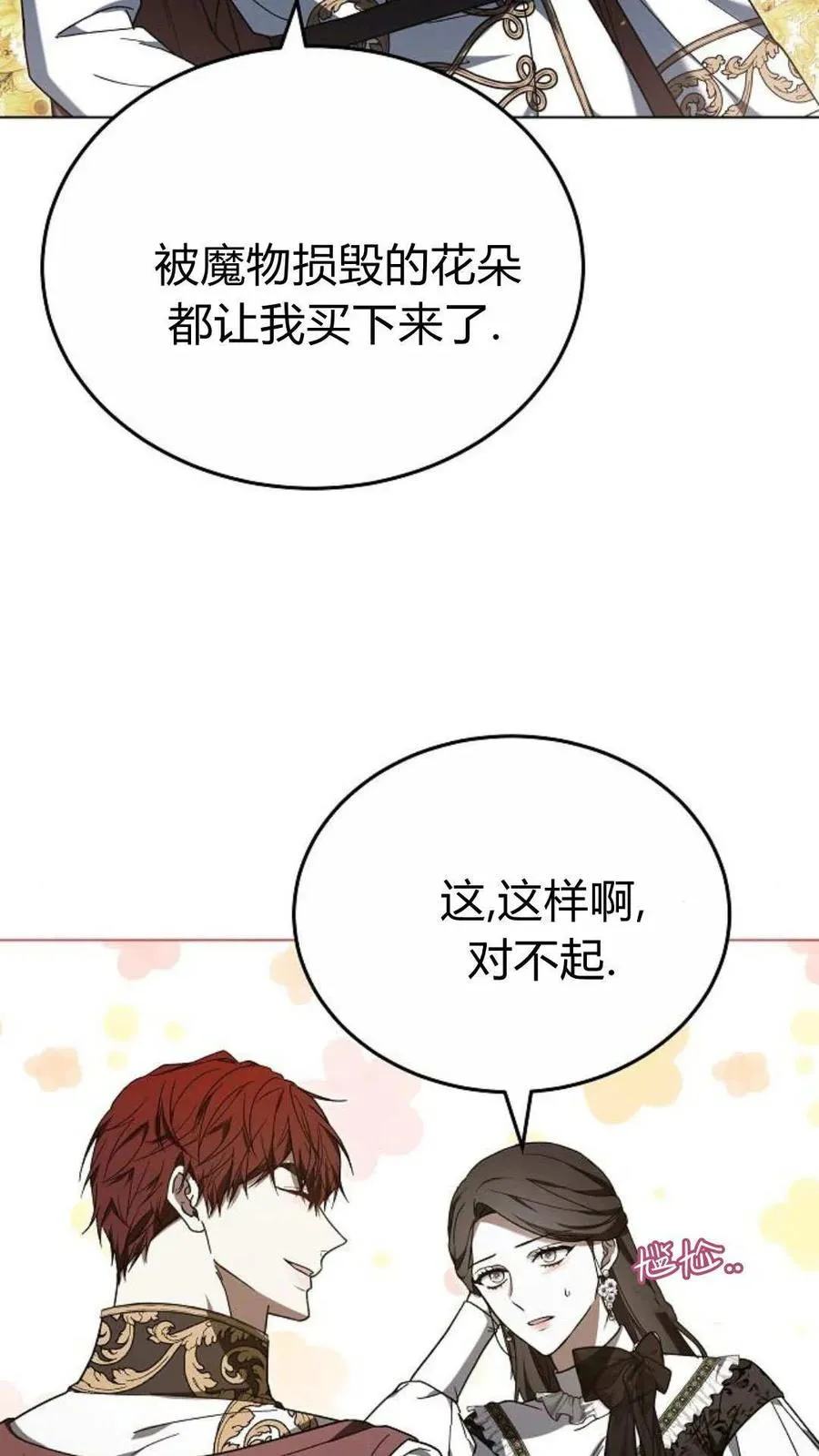 第90话113