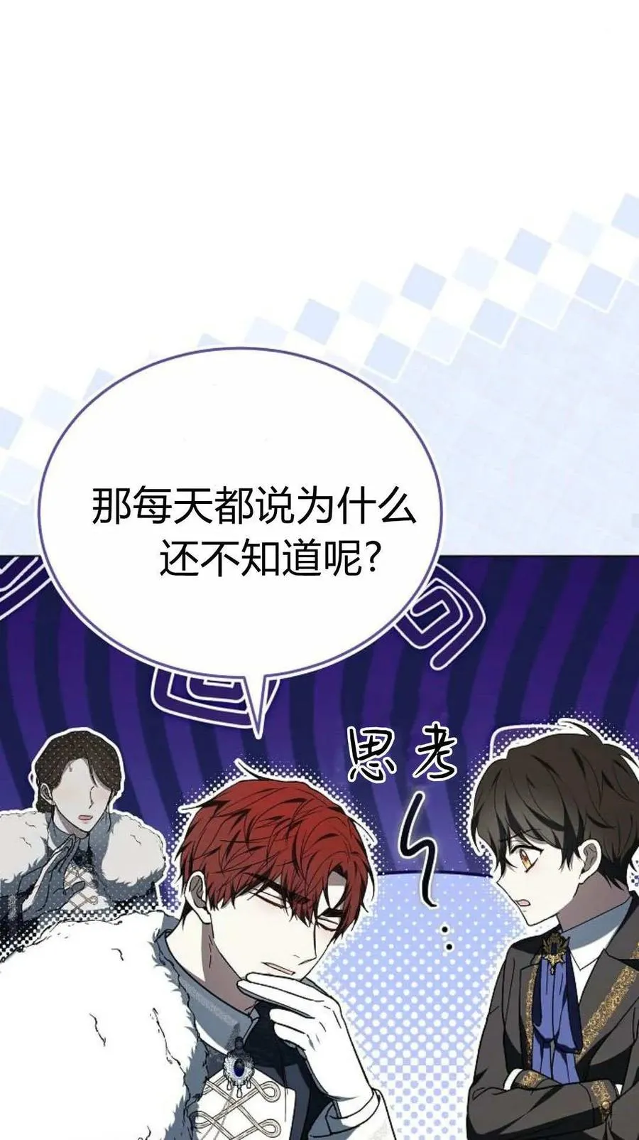 第91话97